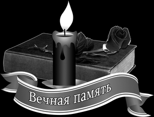 Свеча с книгой - картинки для гравировки